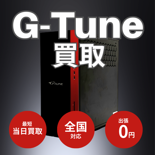 G-tune EGPN711R307 - ノートPC